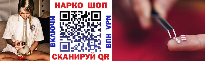 Купить наркотик аптеки Ленинск Амфетамин  Канабис  МЕФ  ГАШИШ 
