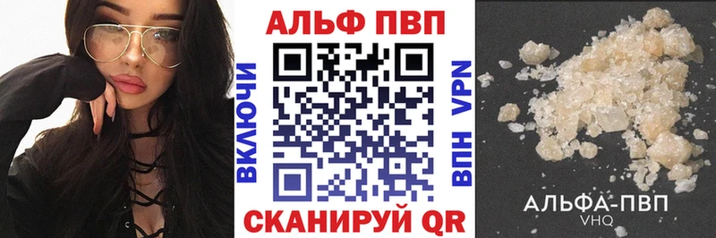 блэк спрут онион  Ленинск  Альфа ПВП Соль 