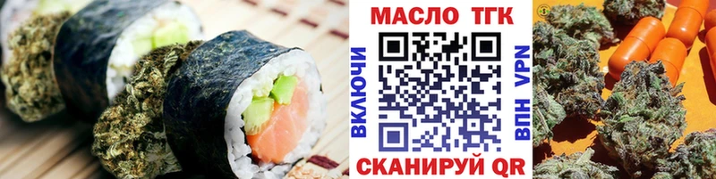 купить закладку  Ленинск  Cannafood конопля 