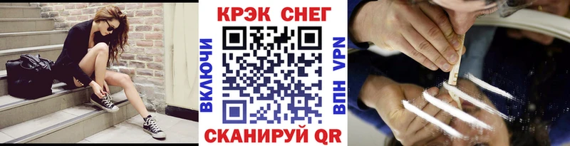 КОКАИН 97% Ленинск