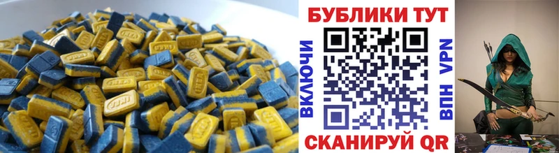 ЭКСТАЗИ MDMA Ленинск