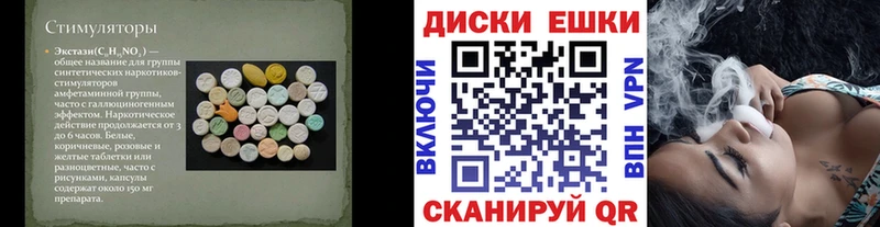 кракен зеркало Ленинск Экстази Cube