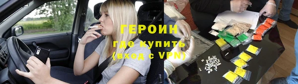 метадон Алексеевка
