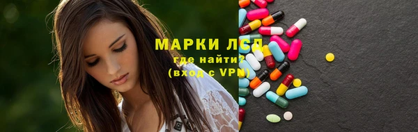 круглые Алзамай
