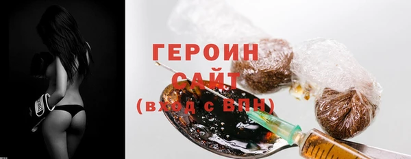 стафф Карталы