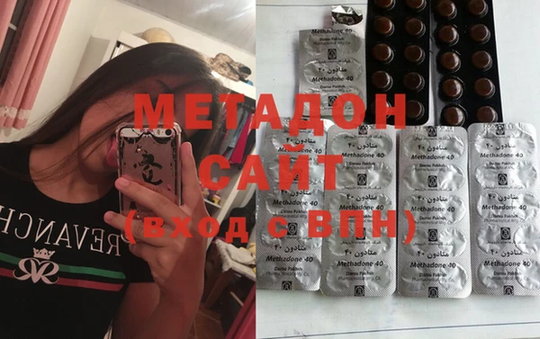 метадон Алексеевка