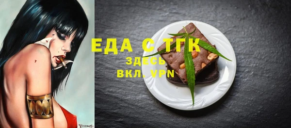 круглые Алзамай