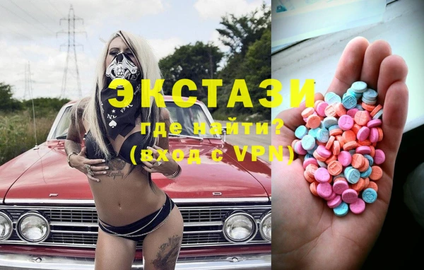 круглые Алзамай