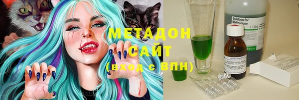 метадон Алексеевка
