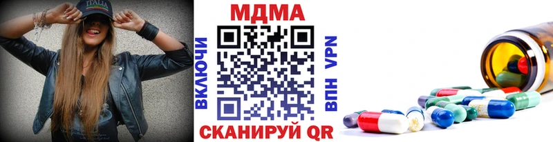 mega tor  цены   Ленинск  МДМА кристаллы 