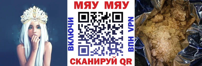 Мефедрон VHQ  Ленинск 