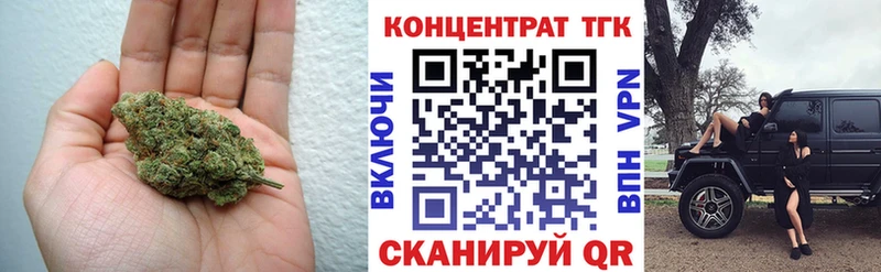 ТГК гашишное масло Ленинск